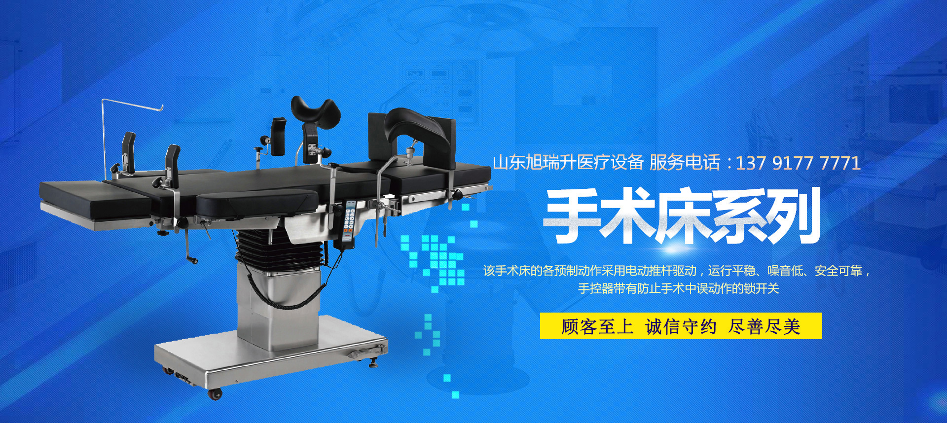 嘉祥海鑫石業(yè)有限公司