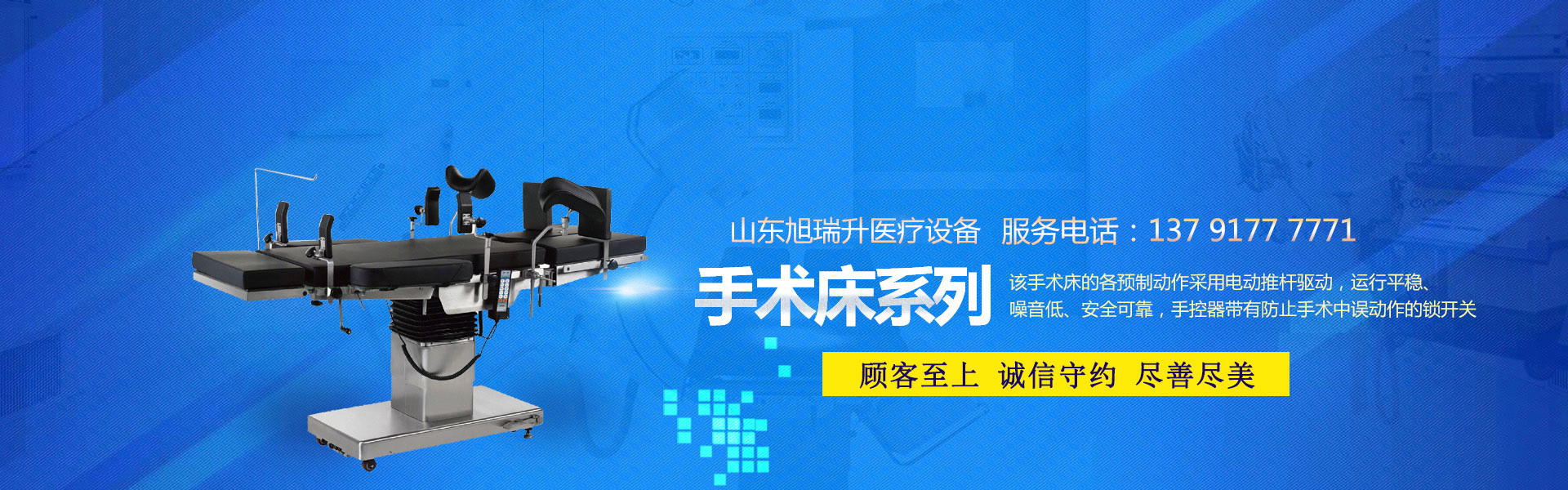 嘉祥海鑫石業(yè)有限公司