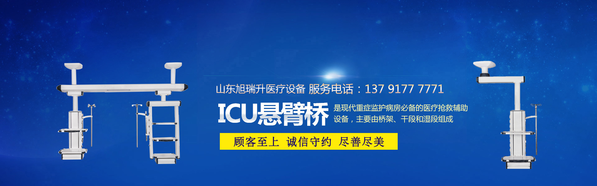 嘉祥海鑫石業(yè)有限公司