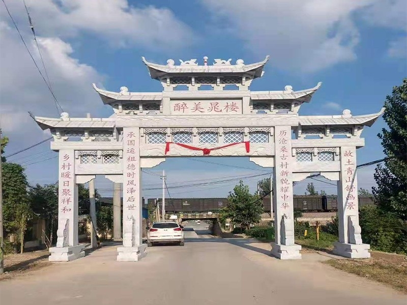 村口石牌坊美麗鄉(xiāng)村建設(shè)中一道靚麗的風(fēng)景
